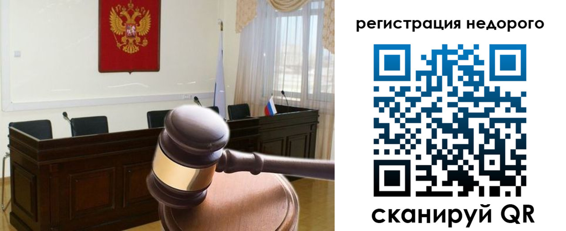 регистрация для школы в Дятьково