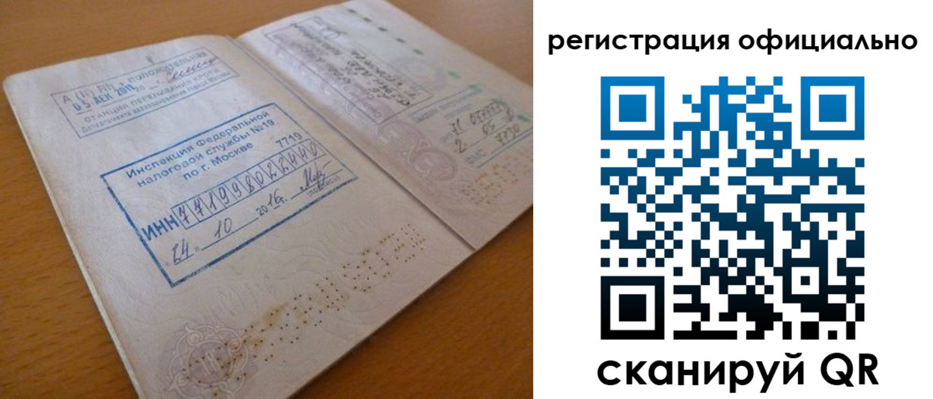 временная регистрация поиск в Дятьково