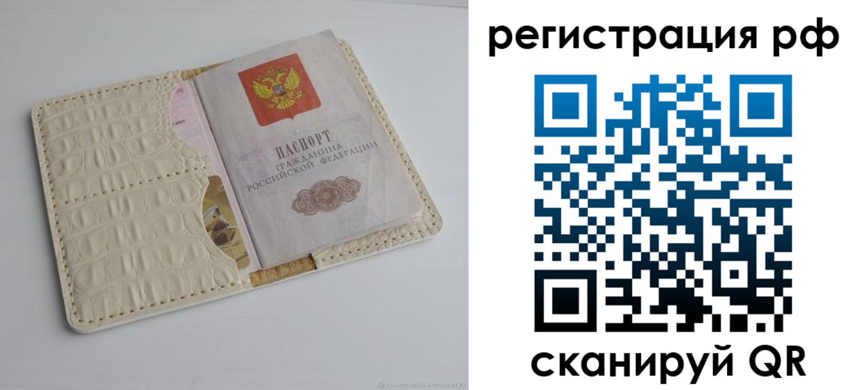 где прописаться в Дятьково
